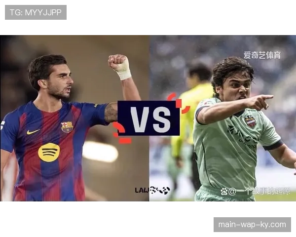 巴萨前场逼抢体系完善 高位压迫成功限制莱万特出球